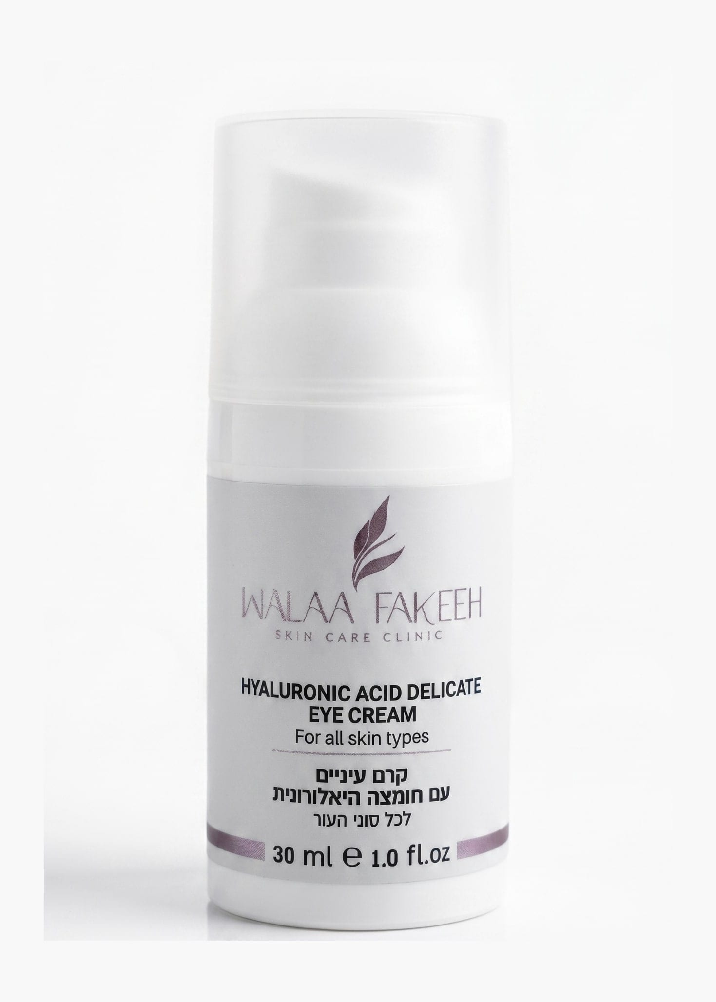 Walaa Fakeeh Hyaluronic Acid Eye Cream