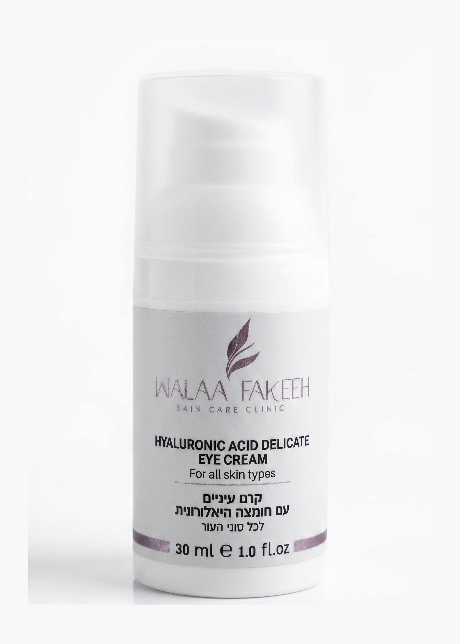 Walaa Fakeeh Hyaluronic Acid Eye Cream